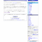 Yahoo JapanディベロッパーネットワークのアプリケーションIDを簡単に取得してみる