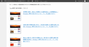 screen20130207