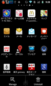 device-2013-03-10-093006