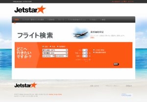 jetstar01