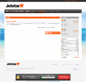 jetstar06