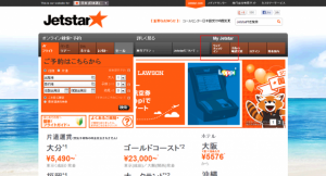 jetstar00