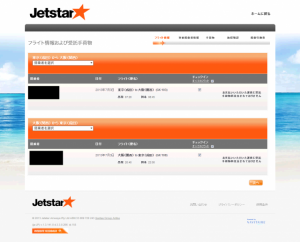 jetstar01