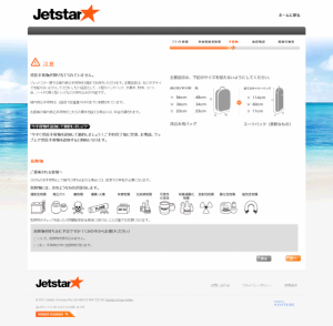 jetstar02