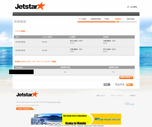 jetstar03