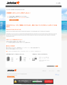 jetstar05