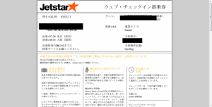 jetstar06