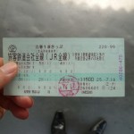 大阪から東京まで東海道本線で帰宅！大阪→東京 青春18きっぷ　その１