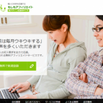 アフェリエイトを少し有利に！もしもアフェリエイトを申請、カエレバ、ヨメレバを設定してみたの巻