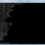 簡単便利！Perlで住所チェックの巻