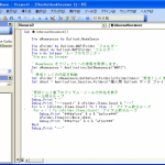 これは便利！メールの自動移動！Outlookのメールをマクロ（VBA）で移動させるの巻