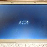 無事、動作して嬉しい！ Let’s note CF-S8にWindows10 Pro 64bitをインストールしたの巻