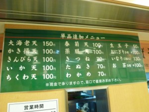 P1010521