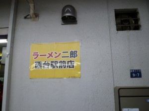 P1070541