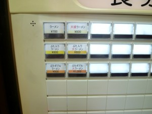 P1070852