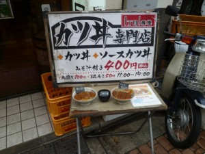 P1070834