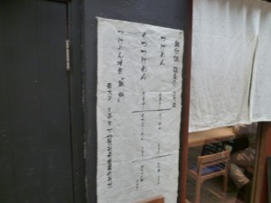 P1070959