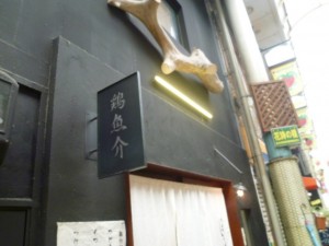 P1070960