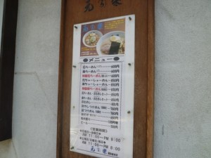 P1080946