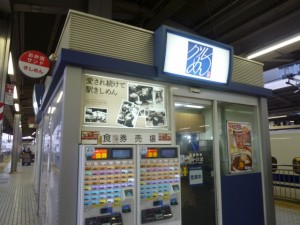P1090794