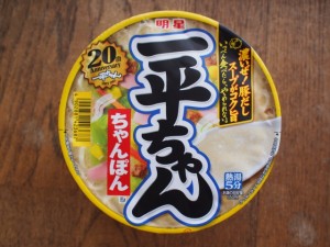 P5170505