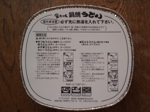 P5250552