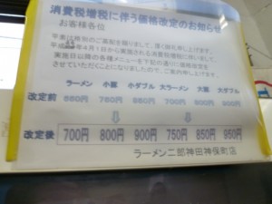 P1100294