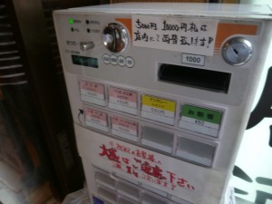 P1100498
