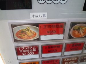 P1100590