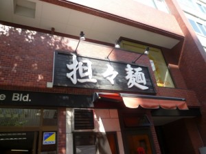 P1100595