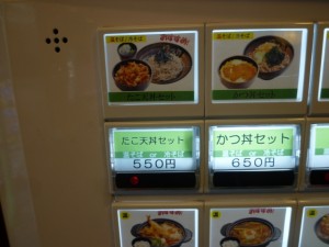 P1110029