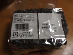 P2215319