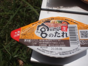 P6268054