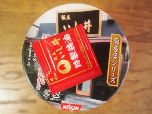 P7288845