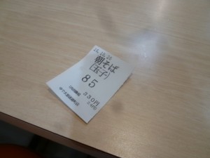 p1140121