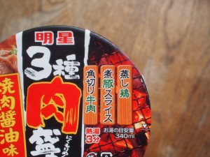 P2091307
