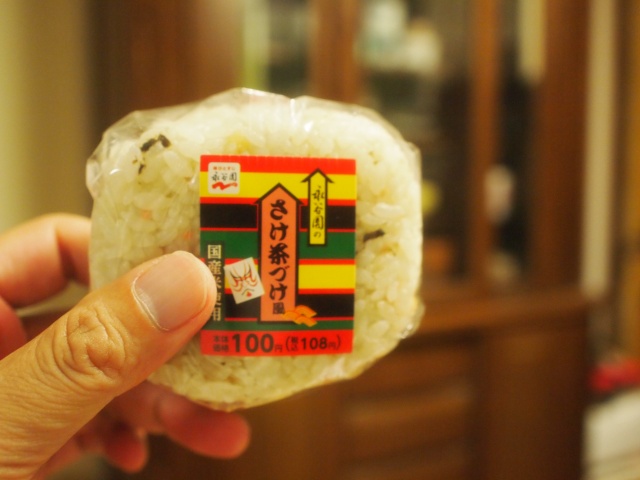 お茶漬けの記念日に永谷園のさけ茶漬けのおむすびが現れた 鮭茶づけ風おにぎり ローソン100 東京こなものカフェ メン パン お土産のブログ