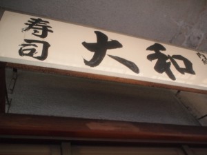 P6305721