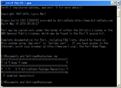 install ppd file perl install ppd file perl
